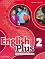 English Plus - ниво 2: Учебник по английски език за 6. клас : Bulgaria Edition - Ben Wetz, Diana Pye - 