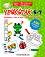 Крокотак - 5 - 7 години : Занимания и игри за деца в предучилищна възраст - детска книга