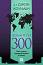 Комитетът 300: Най-строго пазената тайна в света - Джон Коулман - 
