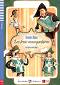 Les trois mousquetaires - Juniors A2 - Alexandre Dumas -  