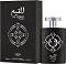 Lattafa Pride Al Qiam Silver EDP -     Pride - 