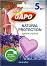    Gapo - 5      - 
