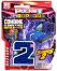   2 Emco Toys -   Pocket Morphers - 