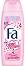 Fa Cherry Festival Shower Cream - Душ крем със сладък флорален аромат - 
