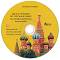 Руски език за 11. и 12. клас (ниво B1) - профилирана подготовка: CD със записи за слушане - Татяна Ненкова - 