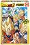 Dragon Ball -   500  - 