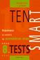 Ten Smart Tests - ���������� �� ������ �� ��������� ���� ���� 8. ���� - ���� ���������, ����� ������ - ��������