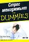   For Dummies - -   - 