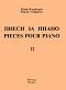  .    -  2 : Pantcho Vladigerov. Pieces pour piano - 