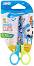 ������ ������ Junior Impreso Cuts Football - 12 cm - 