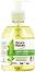 Douce Nature Olive & Verbena Liquid Soap -           - 