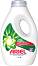    Ariel Mountain Spring Stain & Odour - 0.765 ÷ 4.5 l -  