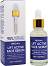 Regal Lift Active Face Serum -      - 