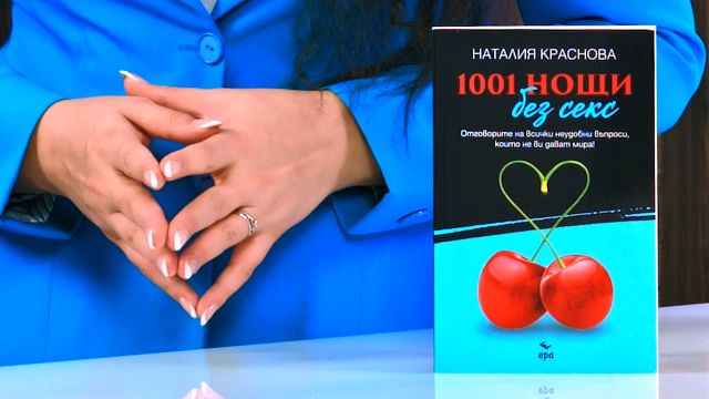 Секс С Наталией Волкодаевой – Спасибо За Обмен 2012