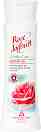 ��� ��� � ������ ����� � ������ Bulgarian Rose - �� ������� Rose Joghurt - ��� ���