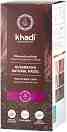 Khadi Natural Hair Color - ������� ��� �� ���� - ���