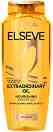 Elseve Extraordinary Oil Nourishing Shampoo -         Extraordinary Oil - 
