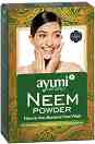    Ayumi Naturals - 