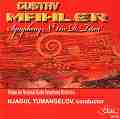 Njagul Tumangelov - Gustav Mahler Symphony �1 "Titan" - �����