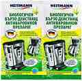     Heitmann - 2 x 25 g -  