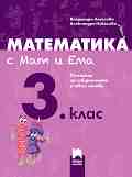       3. :        -  ,   - 