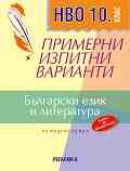            10.  -  ,  ,  ,  ,  ,   - 