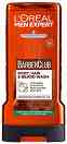 L'Oreal Men Expert Barber Club Shower Gel -     ,      Men Expert -  
