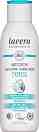 Lavera Basis Sensitiv Express Body Lotion -         Basis Sensitiv - 