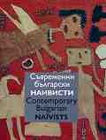    : Contemporary Bulgarian Naivists - 