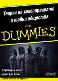       For Dummies -  ,    - 