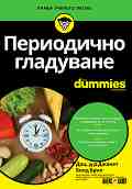   For Dummies - . -    - 