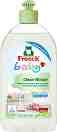 �������� �� ������� ������ Frosch Baby - 500 ml - �������� �� ������