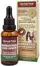 Herbal Time Horsetail Hair Serum - ����� �� ���� ����� ������� � ���� � �������� - �������