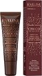 Eveline Choco Glamour Serum Lip Balm - 