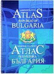 Administrative Atlas - Republic of Bulgaria   -   - 