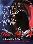   Pink Floyd The Wall - 
