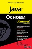 Java  For Dummies - 