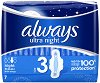 Always Ultra Night Pads - 7 ÷ 28     -  
