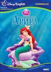 Disney English Story Book - ниво Intermediate: Малката руслака Ариел - 