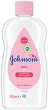 Johnson's Baby Oil - 