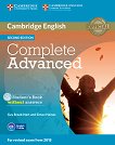Complete - Advanced (C1): Учебник + CD Учебна система по английски език - Second Edition - 