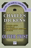Oliver Twist - книга