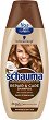 Schauma Repair & Care Shampoo - Шампоан за суха и увредена коса - 