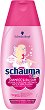Schauma Kids Shampoo and Conditioner -       2  1   - 