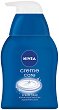 Nivea Creme Care Handwash -      Creme Care - 