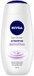 Nivea Creme Sensitive Cream Shower - Душ крем с лайка за чувствителна кожа - 