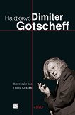   Dimiter Gotscheff + DVD - 