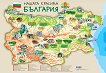 Учебно табло: Нашата красива България - 