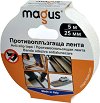    Magus -    19  50 mm   18 m - 