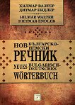  -  Nues Bulgarisch-Deutsches Worterbuch - 